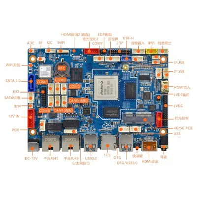 RK3588 Octa-core Android Industrial Motherboard